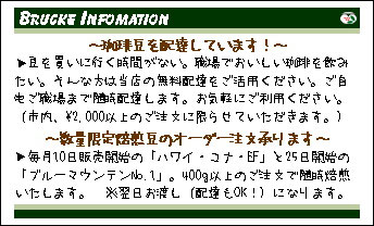 カレンダー＆INFOカード（11月裏）