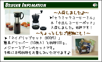 カレンダー＆INFOカード（裏）