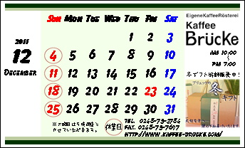 カレンダー＆INFOカード（表）