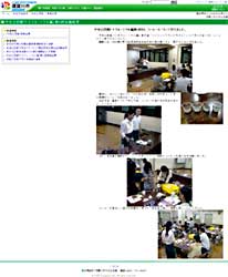 須賀川市公式ウェブサイト 中央公民館「トモクル・ツクル編」第5回実施結果